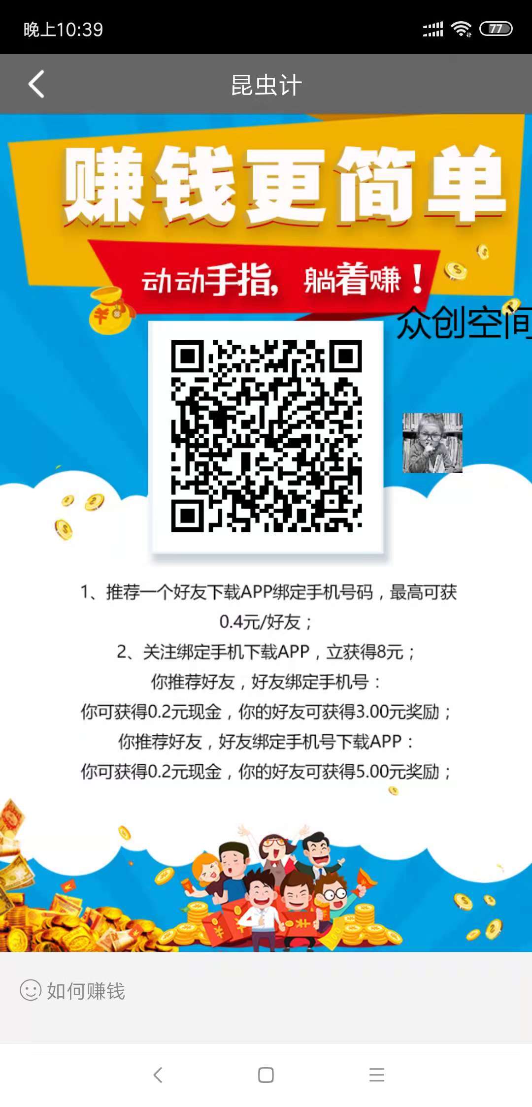 微信圖片_20181114184758.jpg