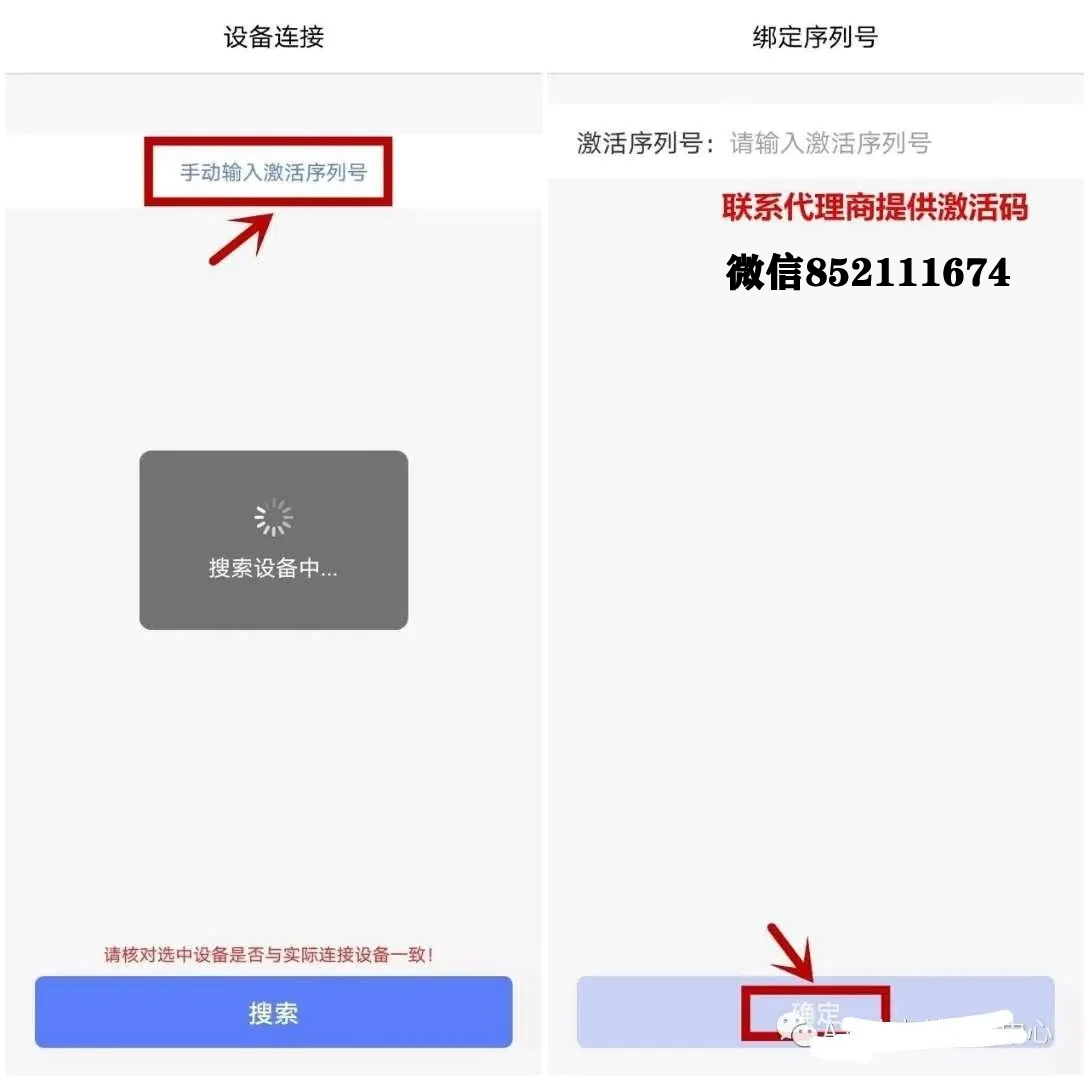 新.易錢包刷云閃付信用咔NFC功能