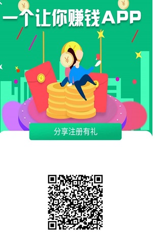 ges全球節能是什么東西？?跟gec環保幣有什么關系？