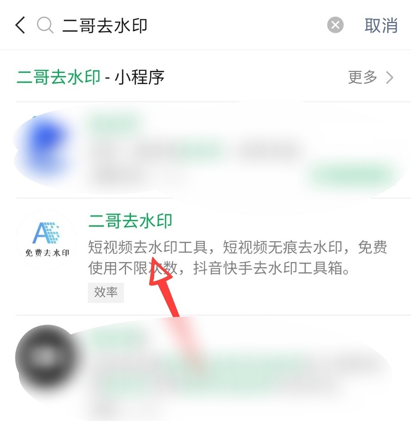 手機怎么給圖片去水印？怎么一鍵去除視頻中的水印？