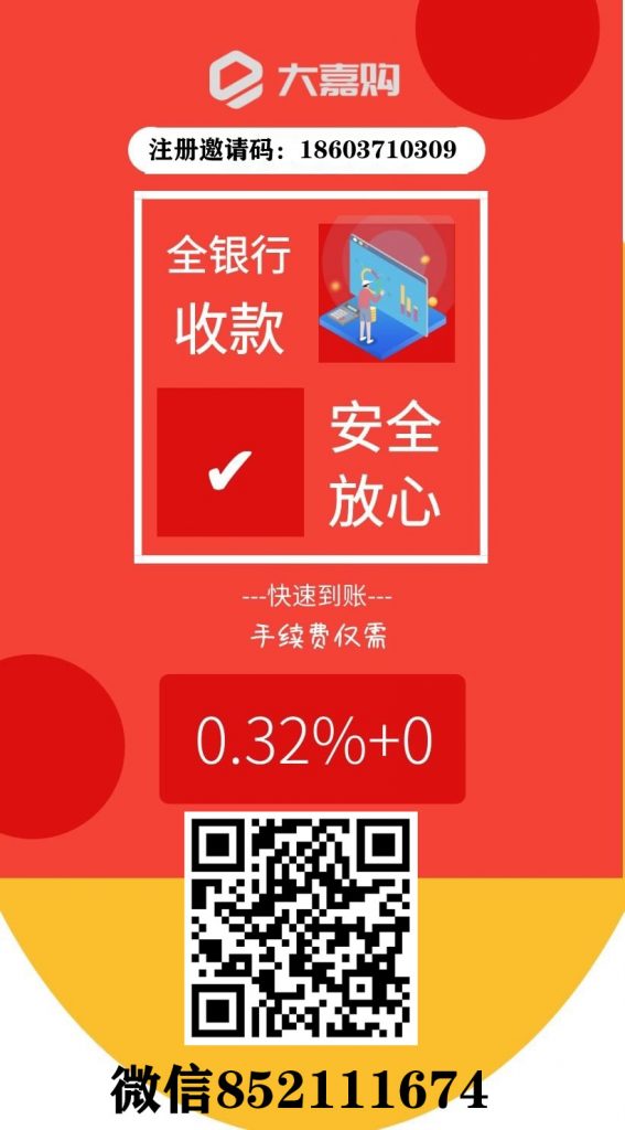 盛迪嘉-大嘉購(gòu)<a href=http://m.xinhefangfu.com/yule/yuleba/ target=_blank class=infotextkey><a href=http://m.xinhefangfu.com/yule/yuleba/ target=_blank class=infotextkey>手機(jī)POS</a></a>