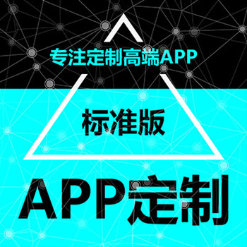 智能代還軟件開發(fā)公司