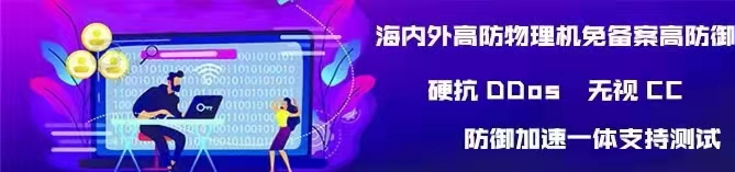 大帶寬服務器出租