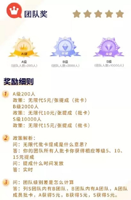 瓜小推傭金怎么樣？瓜小推在哪里注冊的？