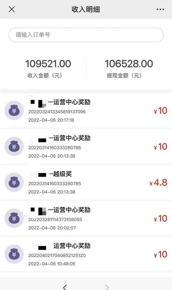 西瓜辦卡是正規(guī)的平臺嗎？西瓜辦卡傭金怎么提現(xiàn)？