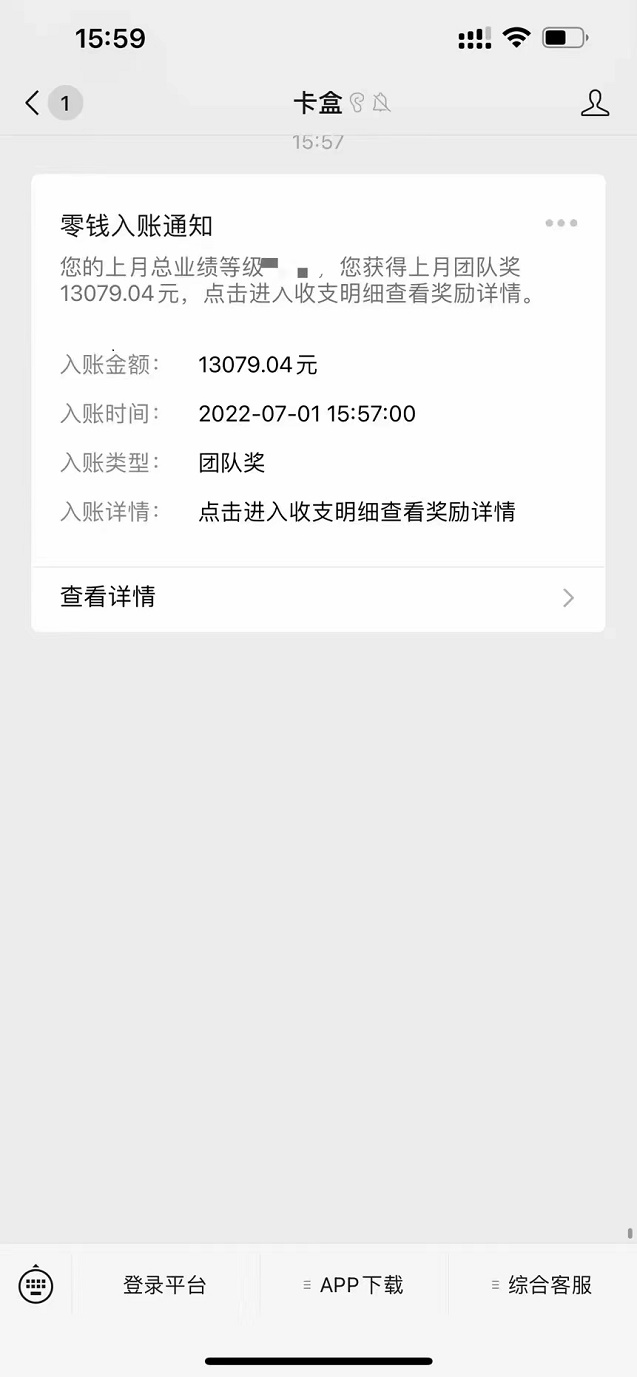 卡盒辦卡邀請(qǐng)碼填寫說明