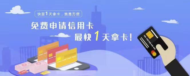 申卡新世界-讓創(chuàng)業(yè)變得更簡(jiǎn)單！