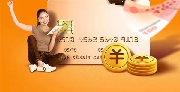 申卡新世界-為推廣者專業(yè)打造的辦卡平臺(tái)！