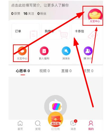 閃電寶plus邀請碼邀請人手機號不填秘訣，千萬小心掉坑？