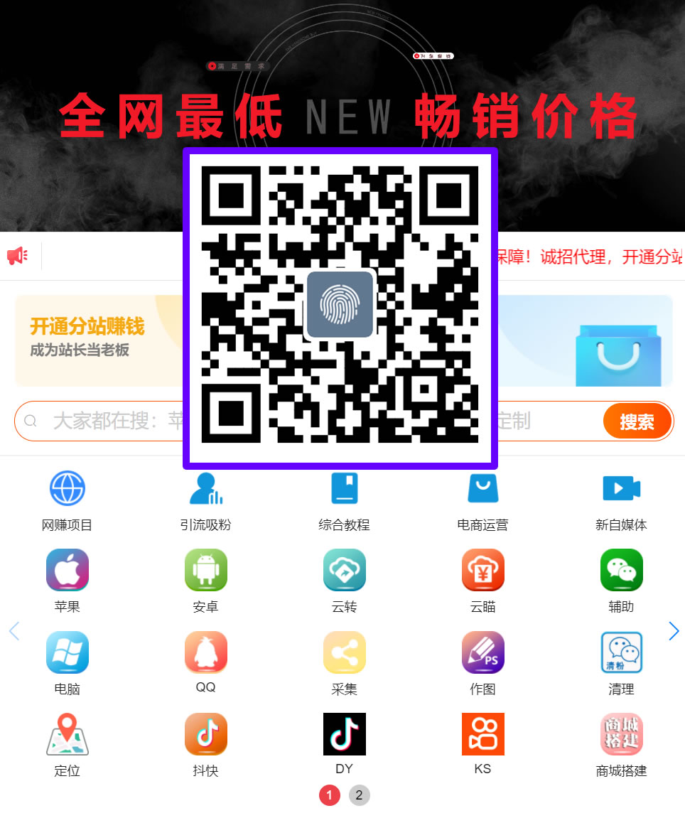卡易信貨源站