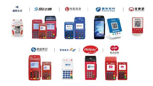 洛陽(yáng)pos機(jī)怎么辦理，洛陽(yáng)辦理pos機(jī)免費(fèi)送靠譜嗎？