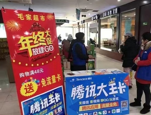 無限推合伙人-0投資創業平臺！