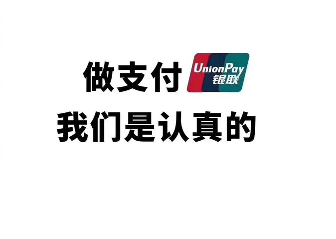 POS機(jī)如何辦理？