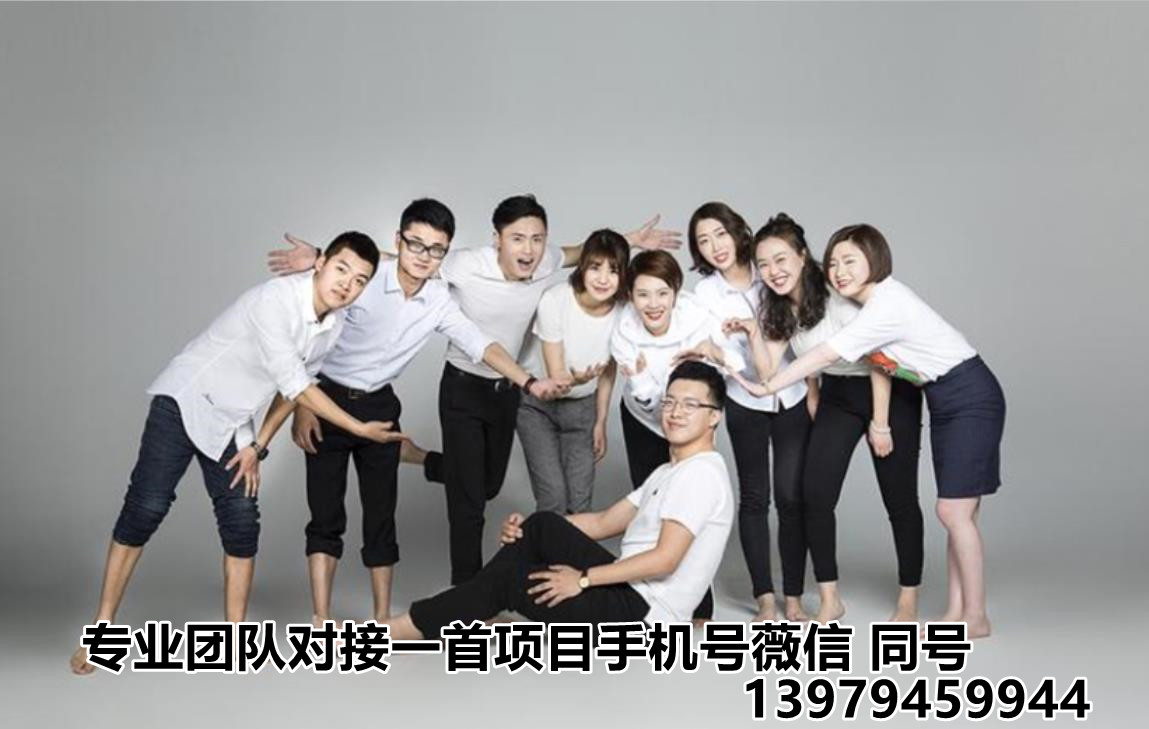 新項(xiàng)目如何推廣咖人新項(xiàng)目找推廣團(tuán)隊(duì)，尋找推廣團(tuán)隊(duì)才完美？
