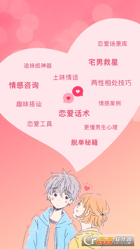 甜許邀請碼怎么弄甜許邀請碼哪個級別最高？