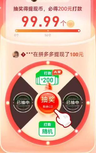 吾愛助力網官網有什么用？揭秘拼多多砍價助力日入千元怎么做？