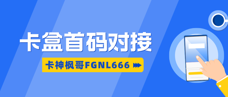 卡盒辦卡靠譜嗎？正規(guī)安全嗎？卡盒官網(wǎng)一分鐘帶你解析！