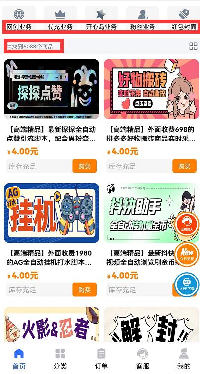 時光工作室官網(wǎng)總站是什么？干貨：時光資源網(wǎng)站長合伙人怎么弄