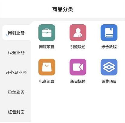 時光資源網(wǎng)怎么賺錢？知識付費項目賺錢思路是怎么樣的？知識付費是真的嗎