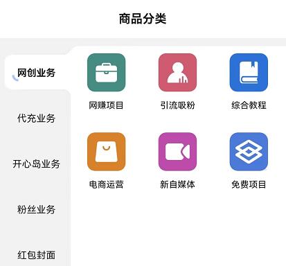 時光資源網(wǎng)合伙人站長怎么樣？開通后價格便宜多少