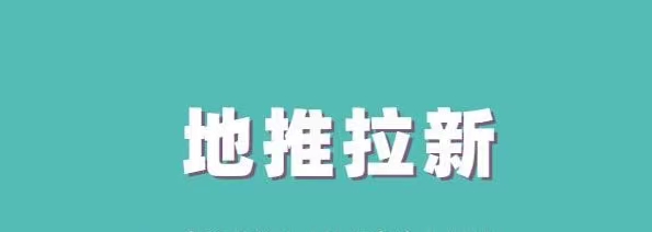任推邦官網注冊及下載