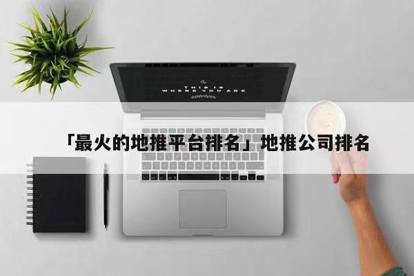 鯊魚靈工-拉新平臺地推人的好伙伴！
