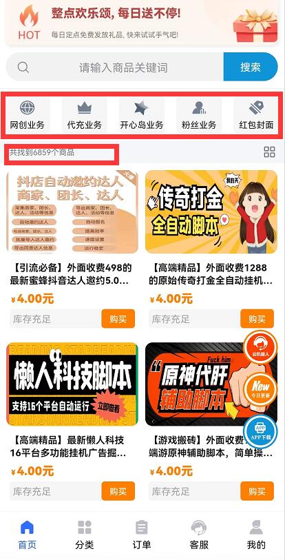 23年十大熱門知識付費平臺--芝士大聯(lián)盟憑什么排行榜第一？