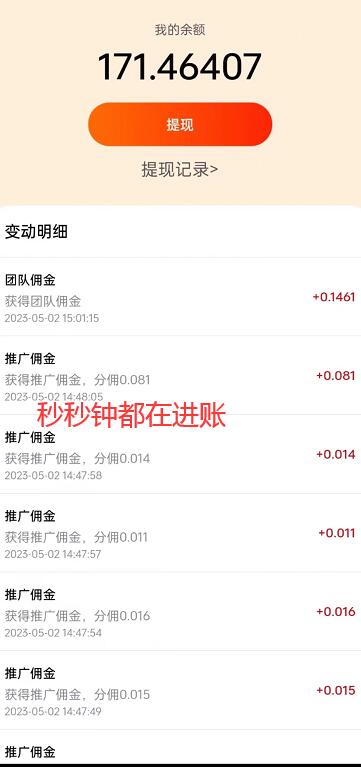 妙收回收煙盒怎么樣才能多賺錢？免費分享大咖日入過千心路歷程