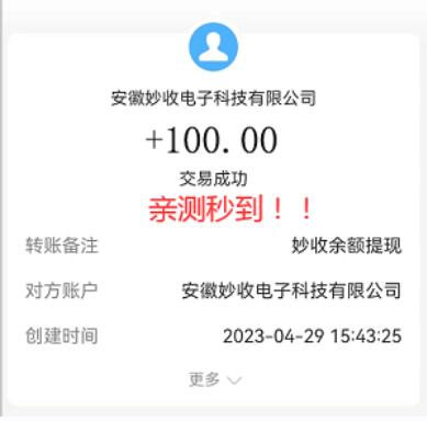 妙收煙盒回收賺錢都是什么原理？妙收APP如何掃碼回收煙盒賺錢？