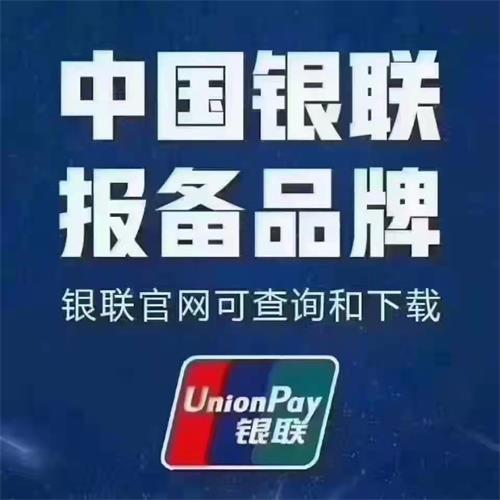 etc代理加盟一臺能掙多少錢(ETC代理加盟一臺，月入過萬不是夢！)