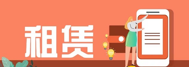 我來租注冊邀請碼怎么獲得？怎么成為合伙人？