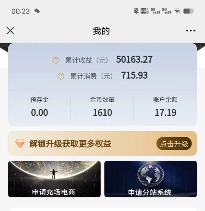 我來租是什么？怎么加入我來租？