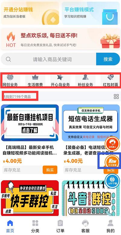 時(shí)光工作室官方總站網(wǎng)址什么？時(shí)光工作室知識付費(fèi)真的很賺錢嗎？
