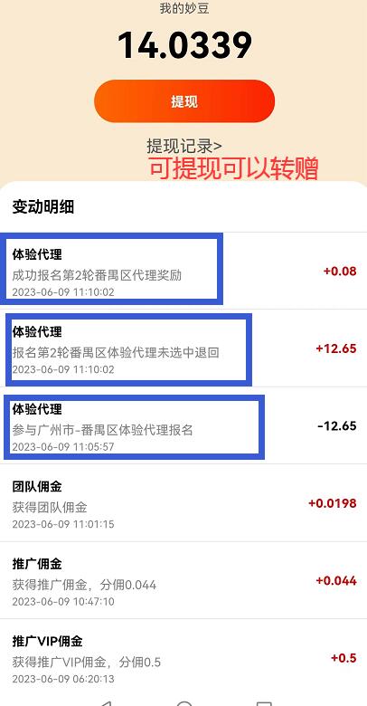 妙收煙盒回收價格是多少錢？傭金價格最高的煙盒回收平臺是真的嗎