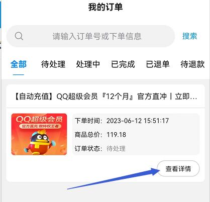 時光工作室怎么申請售后？時光資源網(wǎng)在線客服怎么找