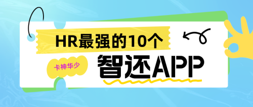 咔寶生活智能還款安全靠譜嗎，省錢還賺.錢,非常有意思!