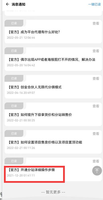 時(shí)光工作室知識付費(fèi)是真的嗎？知識付費(fèi)月入過萬怎么做