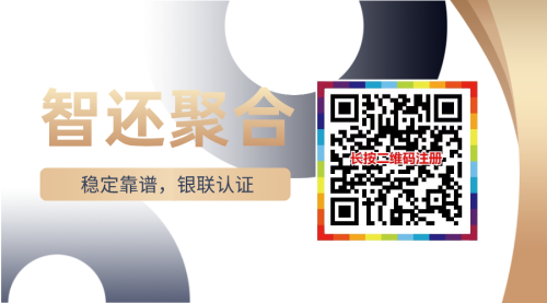 富興云商不能使用了嗎，還款失敗怎么辦，華少教你輕松解決！