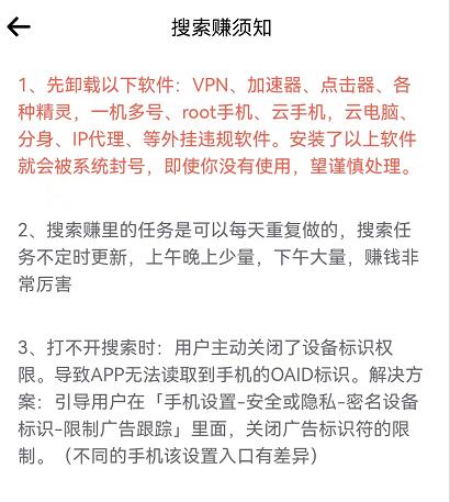 豆豆鉆真的可以賺錢嗎？實力雄厚搜索賺全網(wǎng)價格最高怎么做