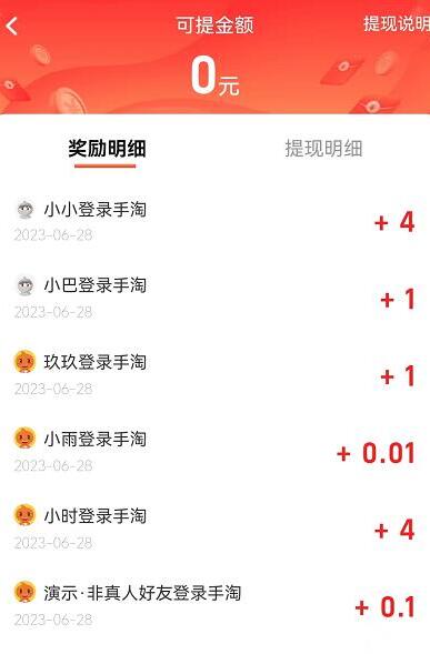 淘寶天天得現(xiàn)金23年還能玩嗎？揭秘淘寶天天領(lǐng)錢每天收益怎么樣？