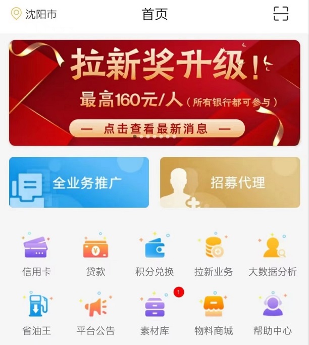 卡盒辦卡平臺(tái)首碼注冊(cè)入口！
