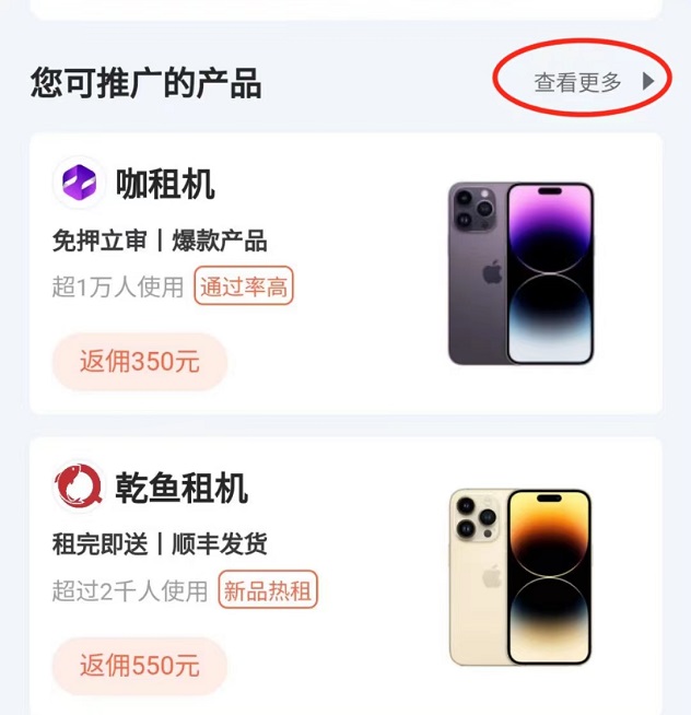 我來租-正規靠譜的老平臺！