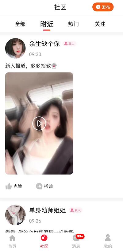 隨她邀請碼是多少？隨她邀請碼6AyxST是真的嗎