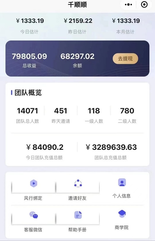 扶搖短0門檻，0粉絲可做！