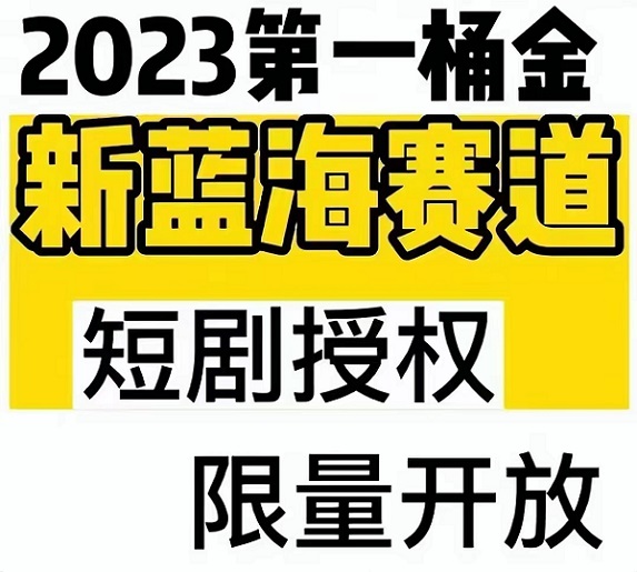 千千順短劇平臺