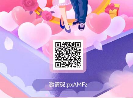 陌聽交友APP邀請碼是多少？陌聽邀請碼pxAMFz怎么樣