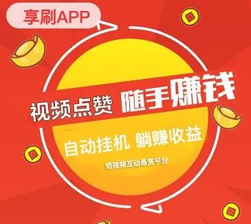  星推客邀請碼是多少？新的今日頭條極速版邀請碼填哪些？