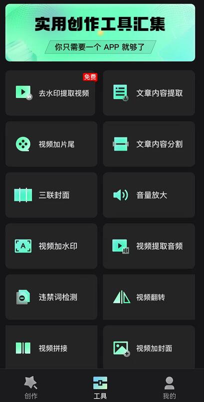 漫影快剪邀請碼是多少？漫影快剪邀請碼怎么獲取真相曝光
