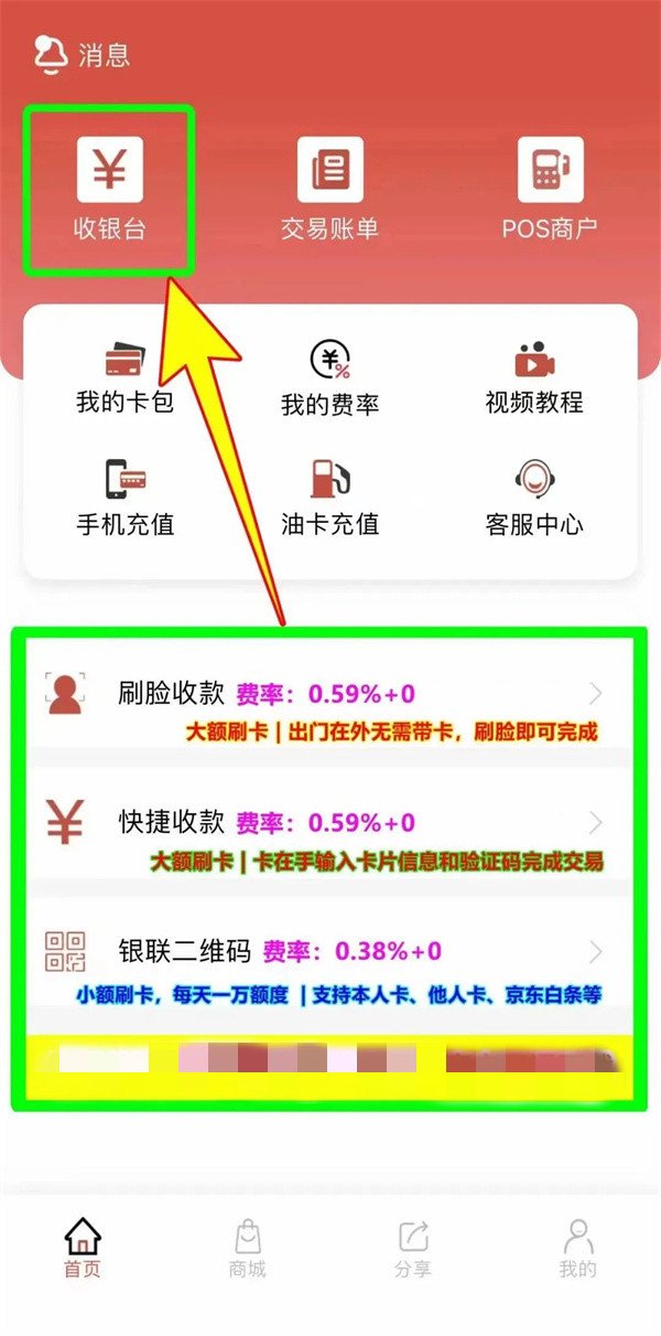  大嘉購pIus邀請碼是多少？新的大嘉購pIus邀請碼填哪些？