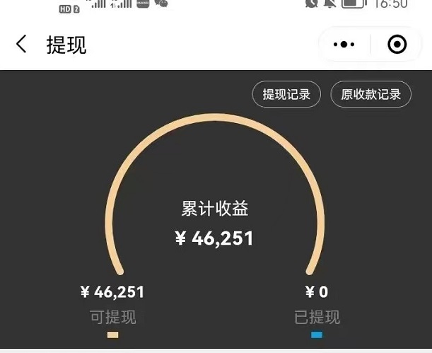 力推聯盟-短劇cps分發平臺！